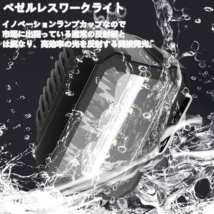 新品 ポジションLED 長寿命 耐衝撃 KAWELL 2個セット Amazon.co.jp: KAWELL 作業灯 車 ワークライト 車 25W スポット